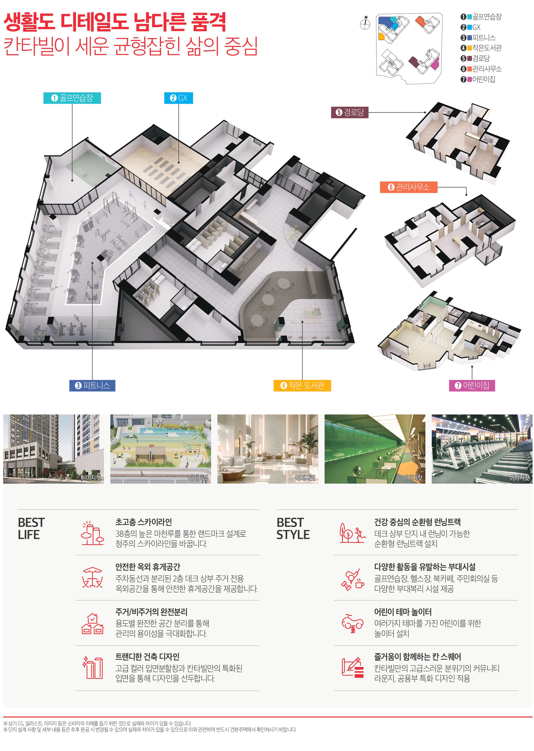main-section-image3