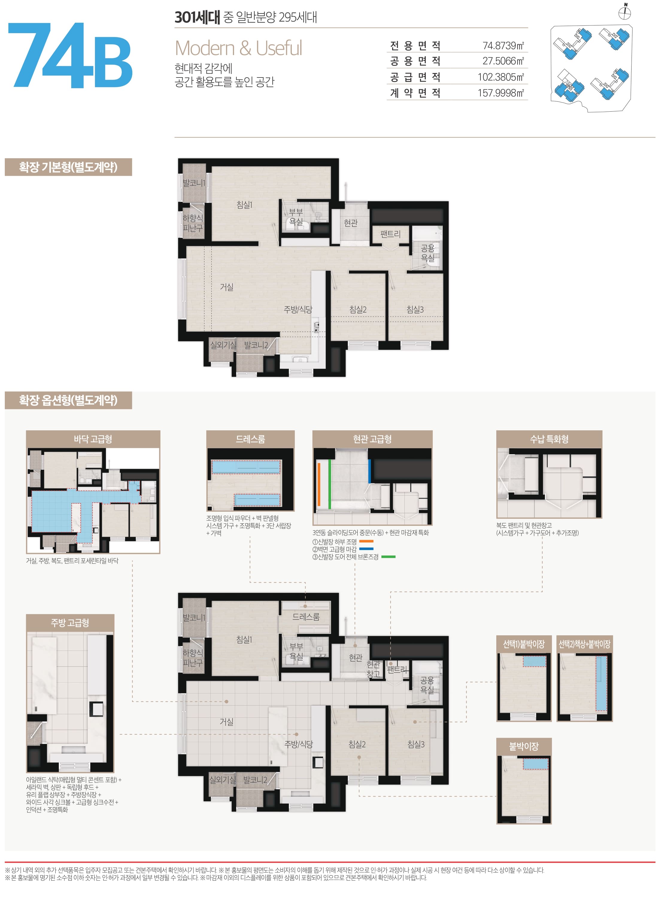 premium-tap-image2