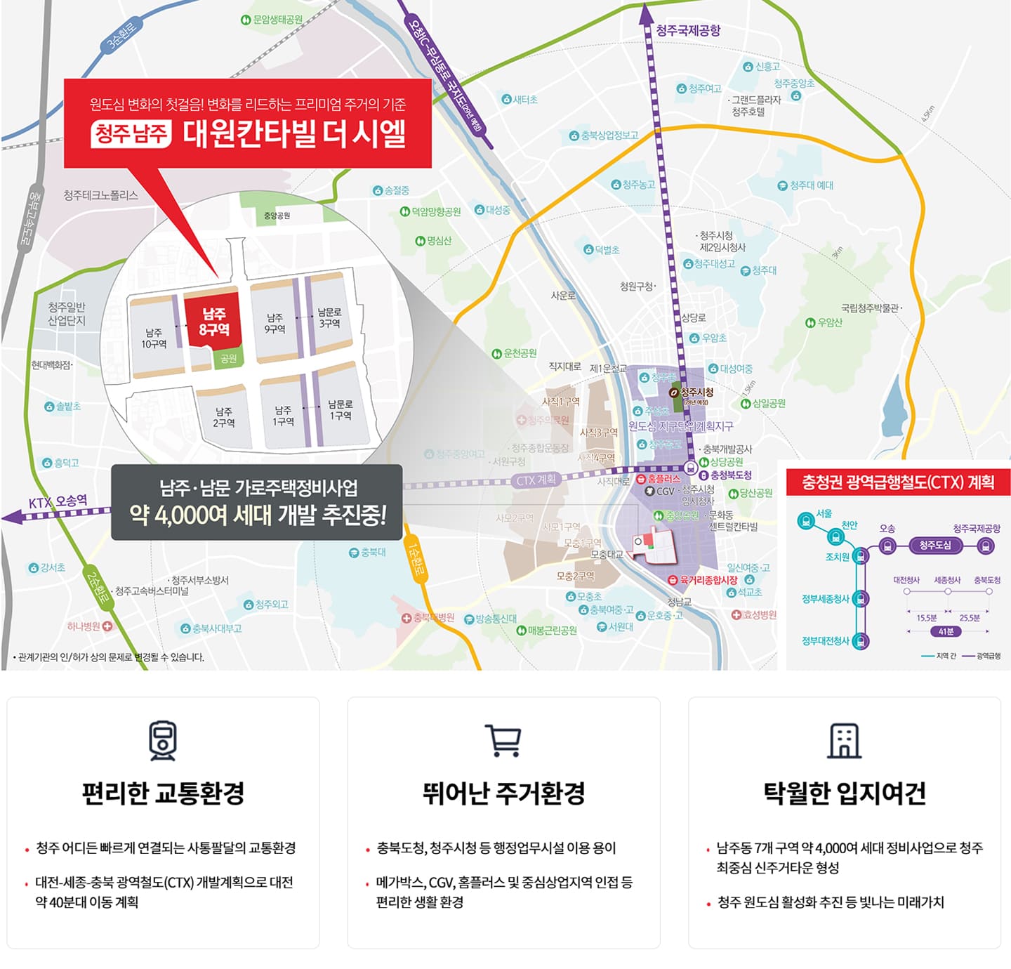 입지환경.jpg